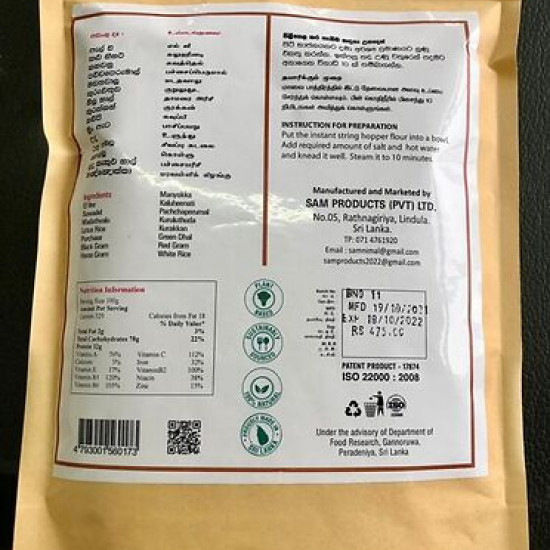 Manyokka with String Hopper Flour