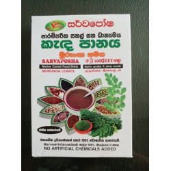 Native cereal food drink with Murunga Leaves
