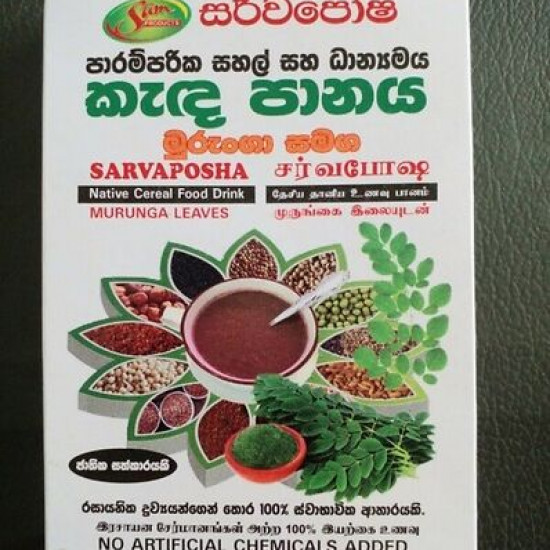 Native cereal food drink with Murunga Leaves