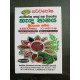 Native cereal food drink with Murunga Leaves