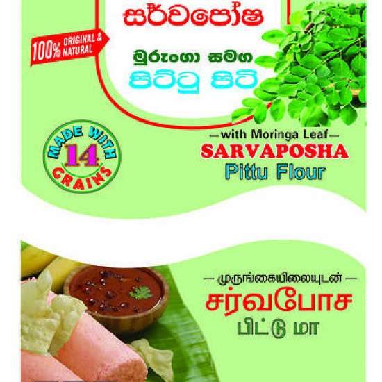 Moringa leaf with Pittu flour