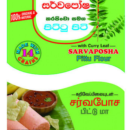 Karapincha with Pittu Flour
