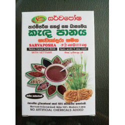 Native cereal food drink with Savandara (Vettivan)