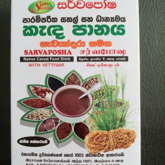 Native cereal food drink with Savandara (Vettivan)