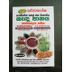 Native cereal food drink with Savandara (Vettivan)