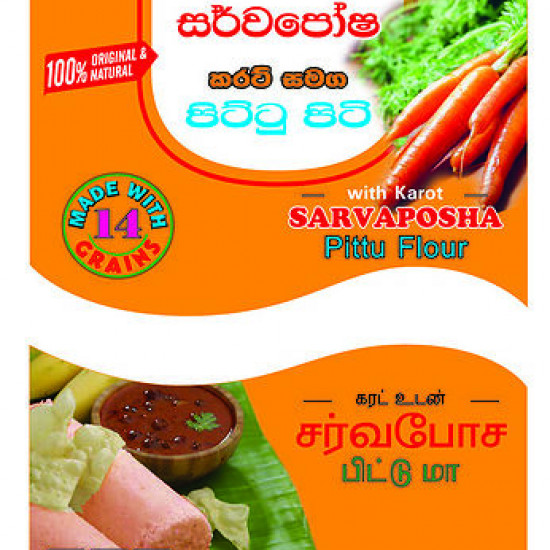 Sarvaposha Pittu flour with Carrot