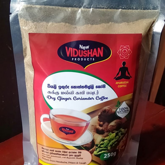 DRY GINGER CORIANDER COFFEE POWDER 250g DRY GINGER CORIANDER COFFEE POWDER 250g