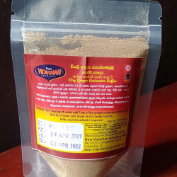 DRY GINGER CORIANDER COFFEE POWDER 50g