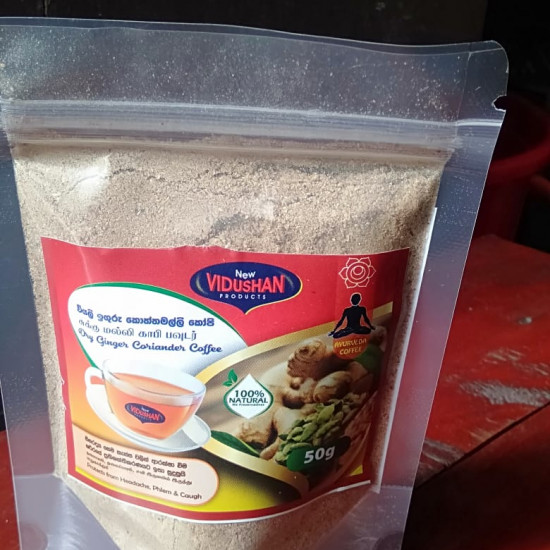 DRY GINGER CORIANDER COFFEE POWDER 50g DRY GINGER CORIANDER COFFEE POWDER 50g