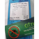 Special Aroma Pack 5 in one with Free Citronella