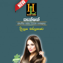Helaisi Lanka Products - Pvt Ltd Health/Beauty