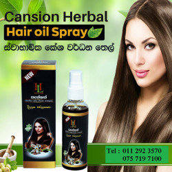 Helaisi Lanka Products - Pvt Ltd Health/Beauty