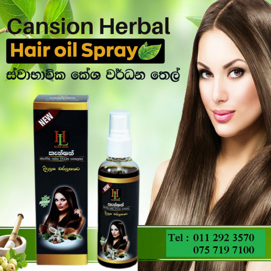 Helaisi Lanka Products - Pvt Ltd Health/Beauty Helaisi Lanka Products - Pvt Ltd Health/Beauty