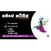 Nuwan Prasanna