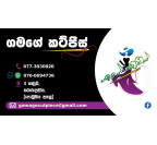 Nuwan