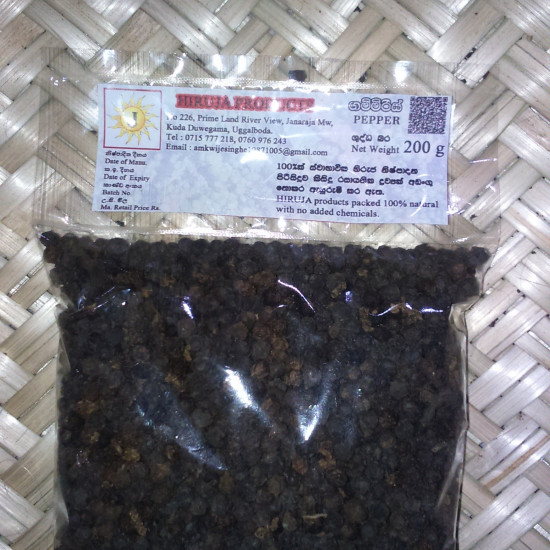 Black Pepper 200g
