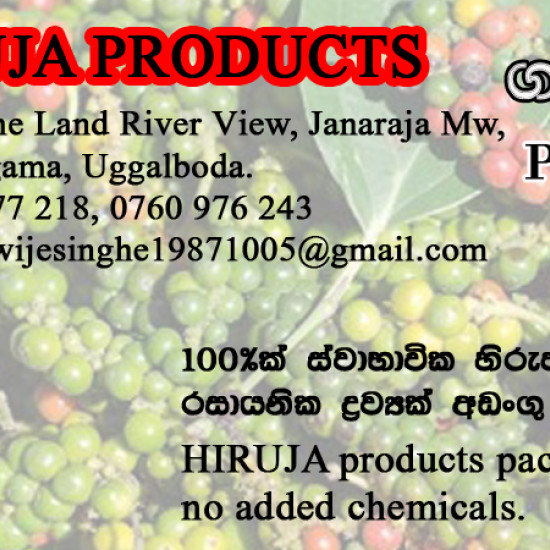 Black Pepper 100 g