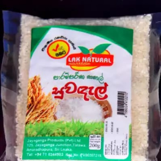 සුවදැල් සහල් - Fragrant Rice සුවදැල් සහල් - Fragrant Rice