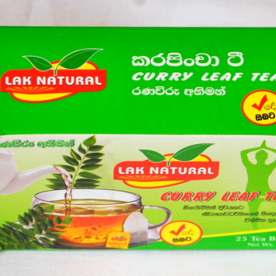 කරපිංචා ටී Curry Leaf Tea කරපිංචා ටී Curry Leaf Tea