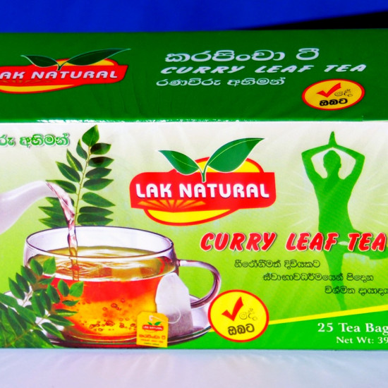 කරපිංචා ටී Curry Leaf Tea කරපිංචා ටී Curry Leaf Tea