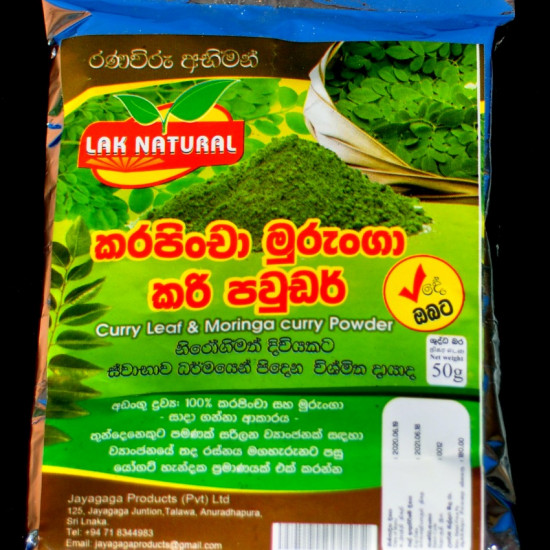 Curry Leaf & Moringa Curry Powder Curry Leaf & Moringa Curry Powder