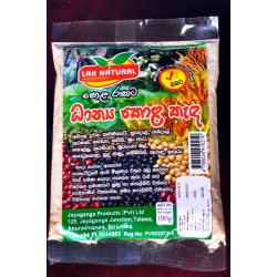 ධාන්‍ය කොළ කැද - Cereal Leaves Porridge
