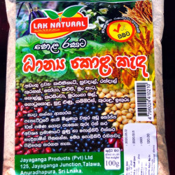 ධාන්‍ය කොළ කැද - Cereal Leaves Porridge