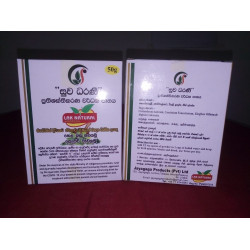 සුව ධරණි - Suwadarani immuno suppressive drink