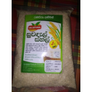 සුවදැල් සහල් - Fragrant Rice