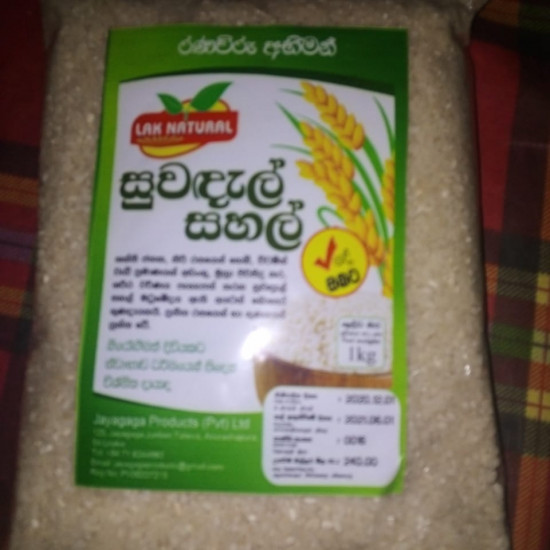 සුවදැල් සහල් - Fragrant Rice සුවදැල් සහල් - Fragrant Rice