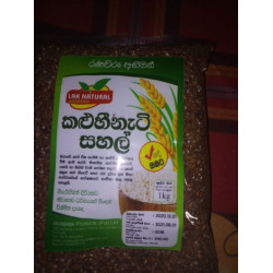 කලු හීනටි සහල් - Black Henati Rice