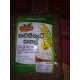 කලු හීනටි සහල් - Black Henati Rice
